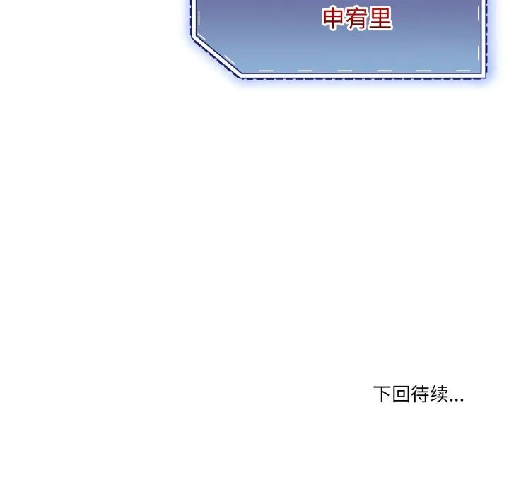 16 男人止步_男人止步