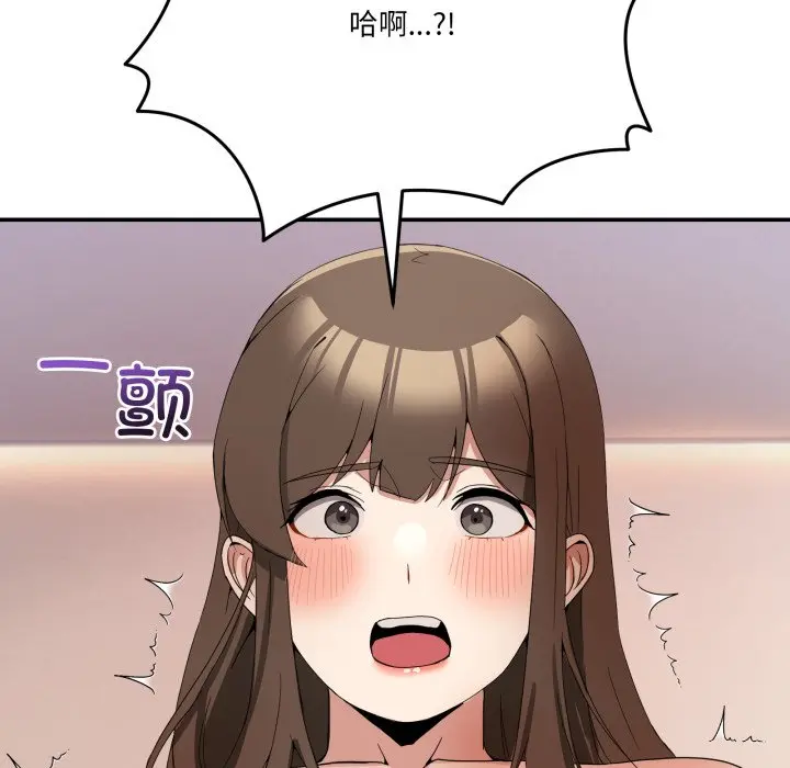 第 15 话_男人止步