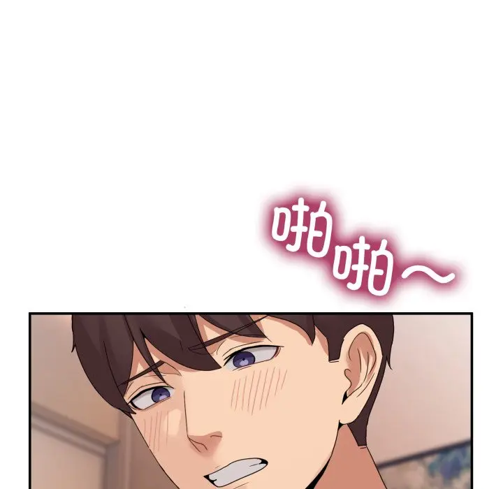 第 15 话_男人止步