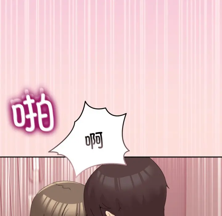 第 15 话_男人止步