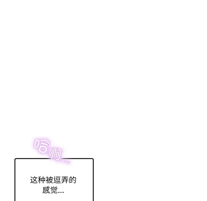 14 男人止步_男人止步