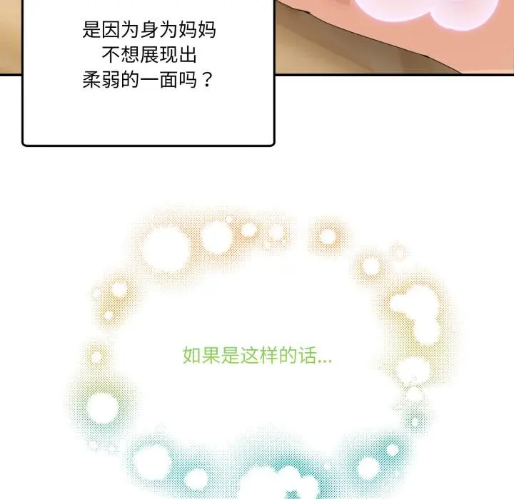 14 男人止步_男人止步