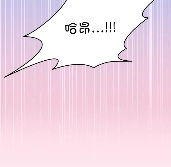 14 男人止步_男人止步