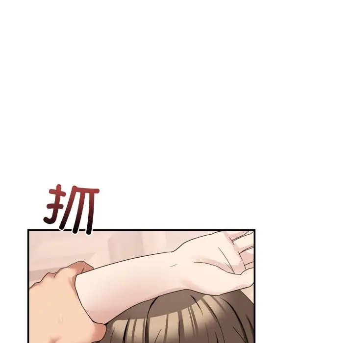 14 男人止步_男人止步