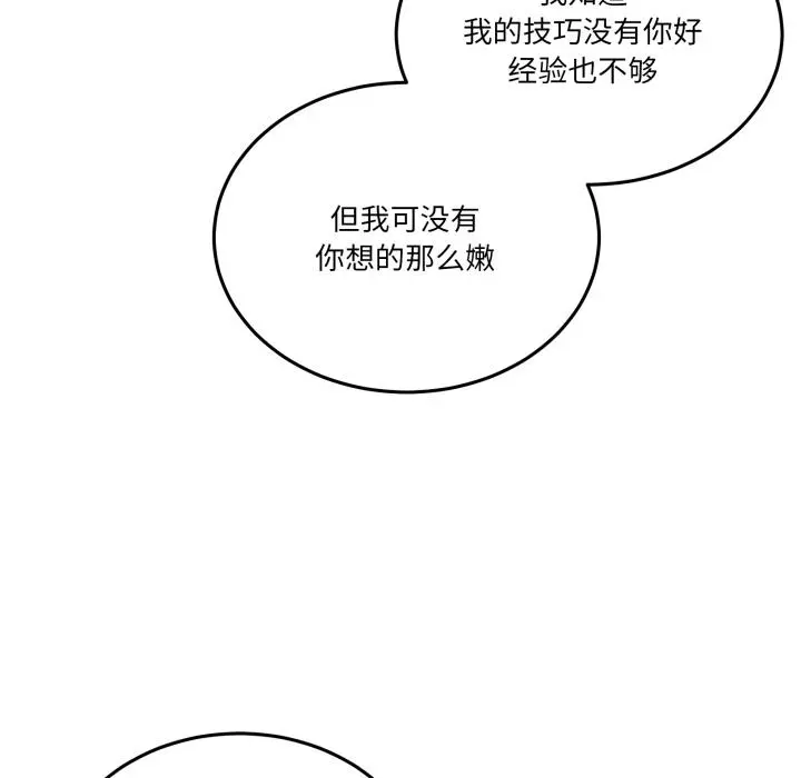 14 男人止步_男人止步
