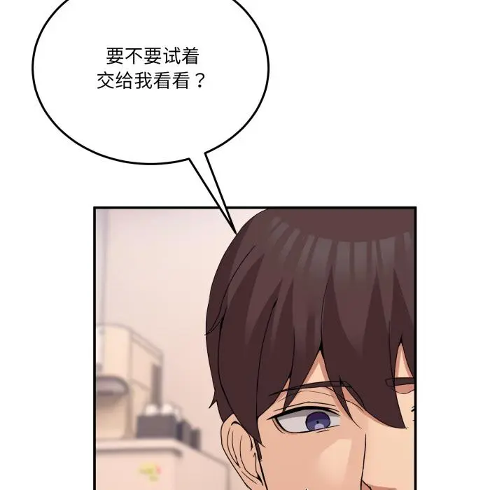 14 男人止步_男人止步