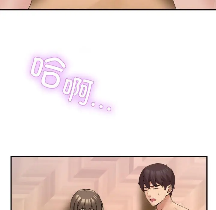14 男人止步_男人止步