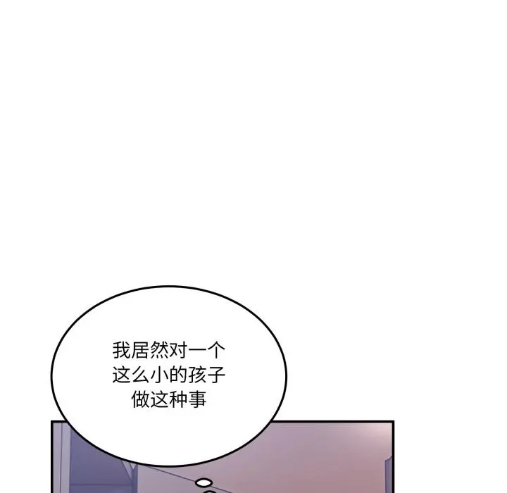 14 男人止步_男人止步