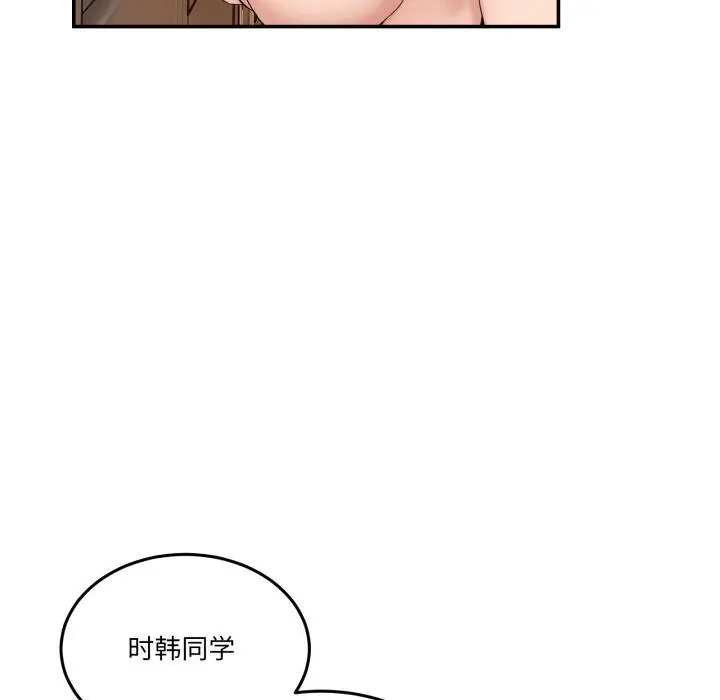 14 男人止步_男人止步