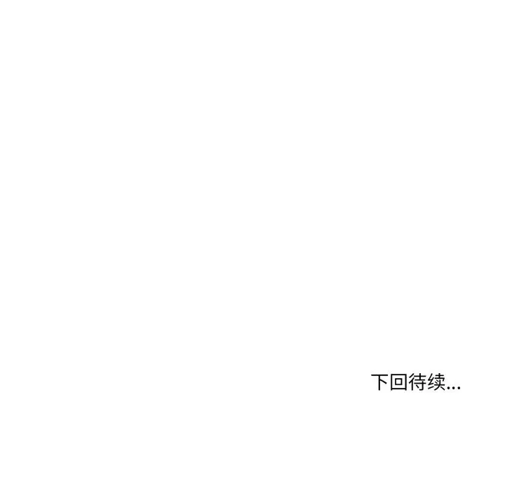 14 男人止步_男人止步