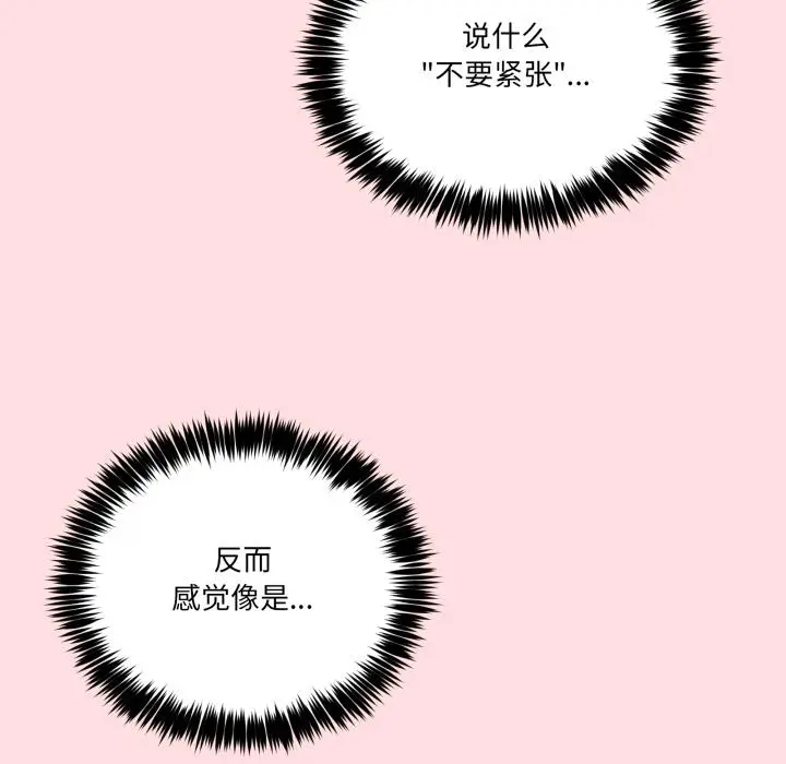 13 男人止步_男人止步