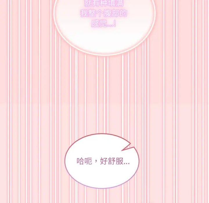 13 男人止步_男人止步