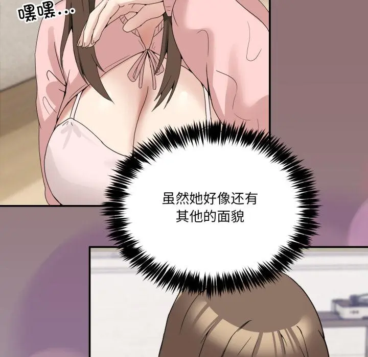 13 男人止步_男人止步