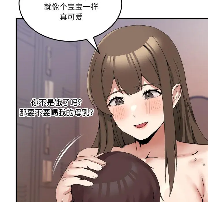 13 男人止步_男人止步