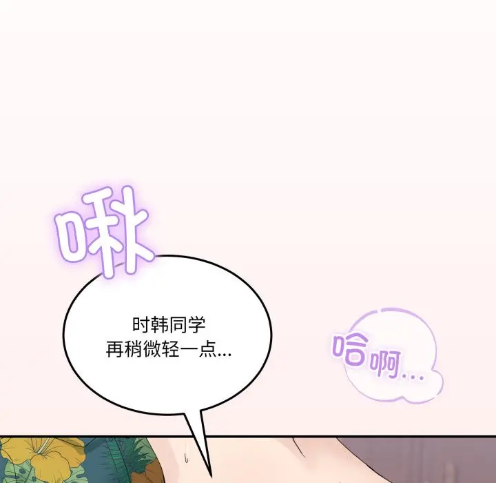 13 男人止步_男人止步