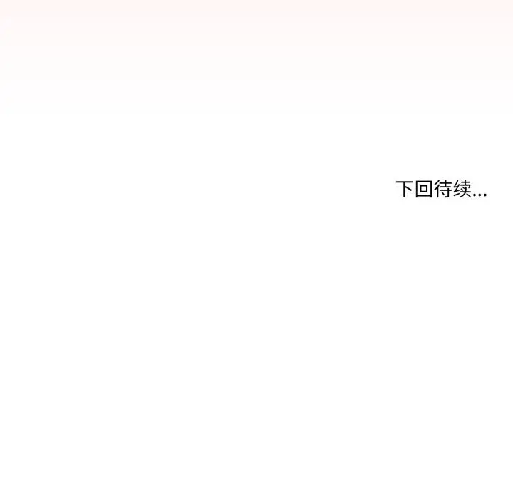 13 男人止步_男人止步