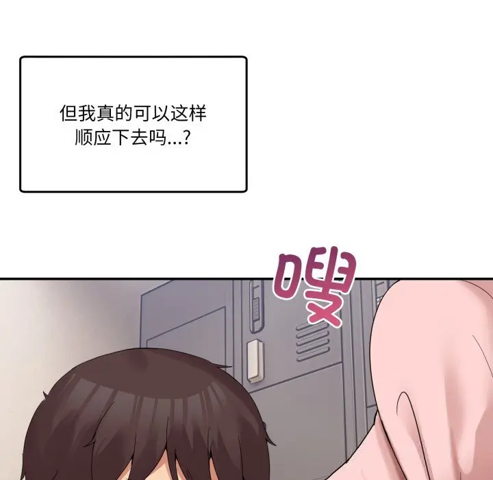 12 男人止步_男人止步