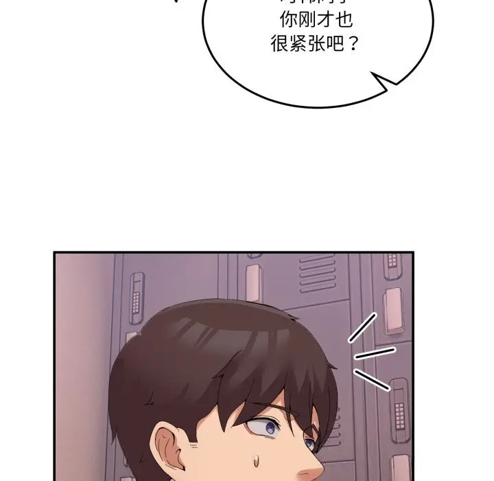 12 男人止步_男人止步