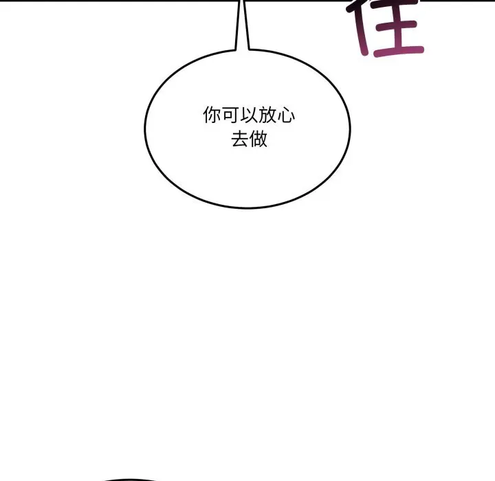 12 男人止步_男人止步