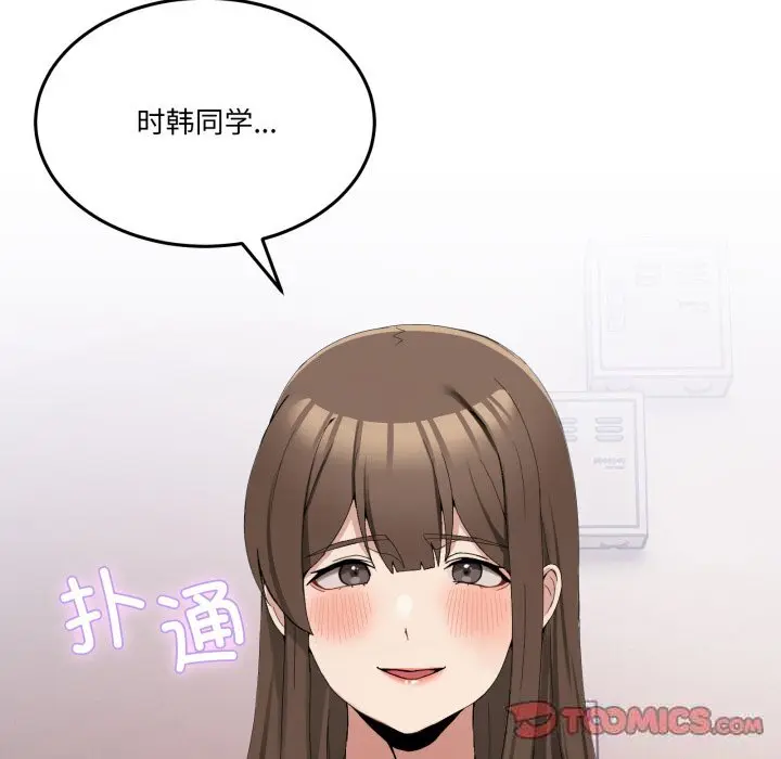 12 男人止步_男人止步