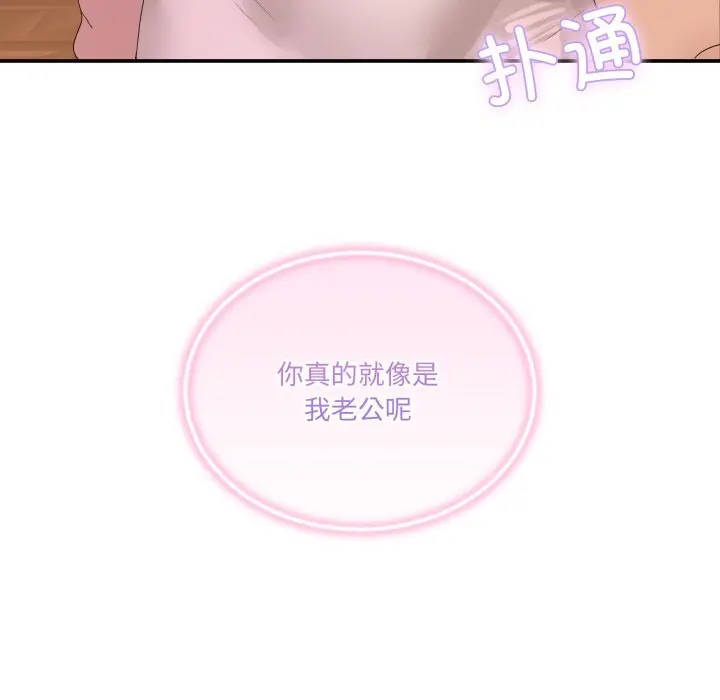 12 男人止步_男人止步