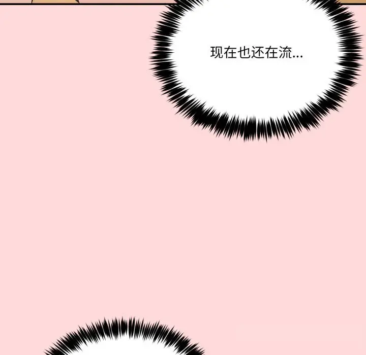 12 男人止步_男人止步