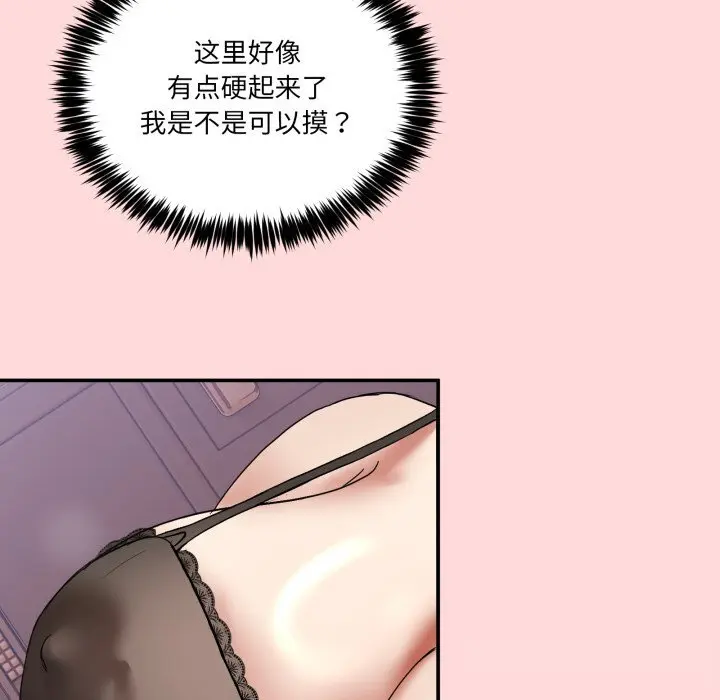 12 男人止步_男人止步