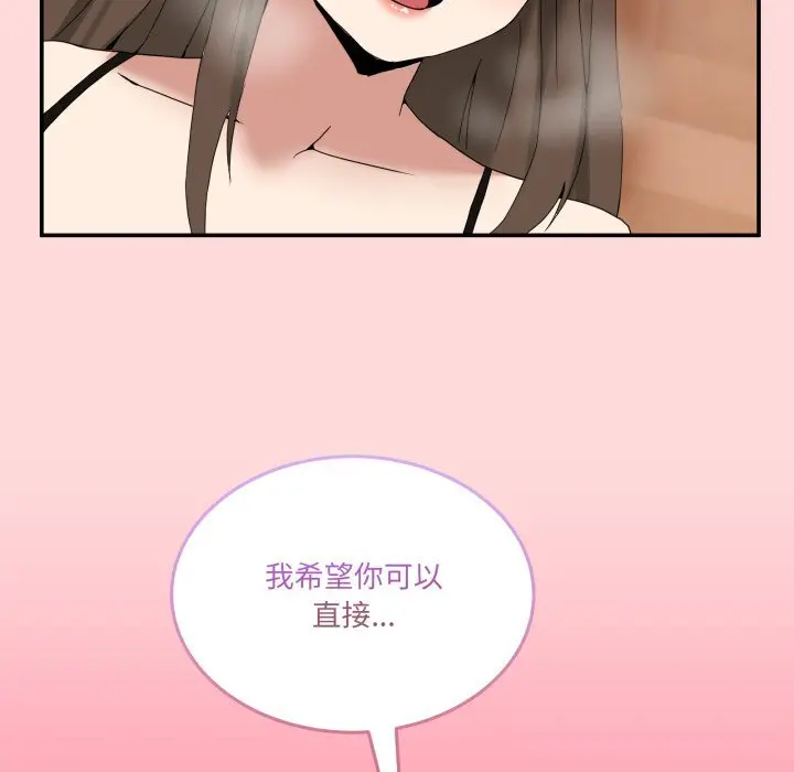 12 男人止步_男人止步