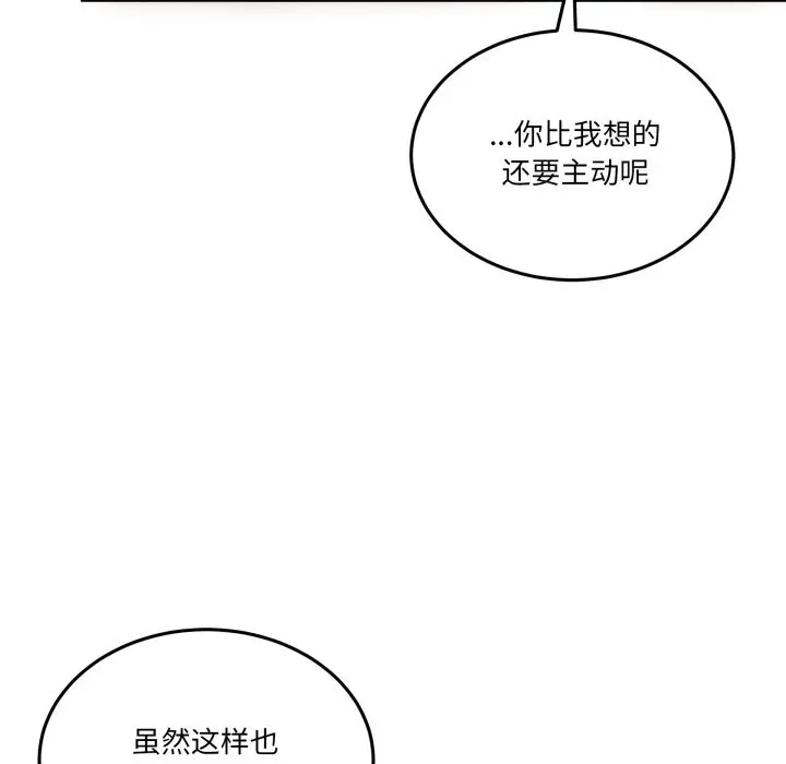 12 男人止步_男人止步
