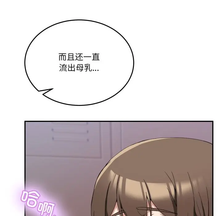 12 男人止步_男人止步