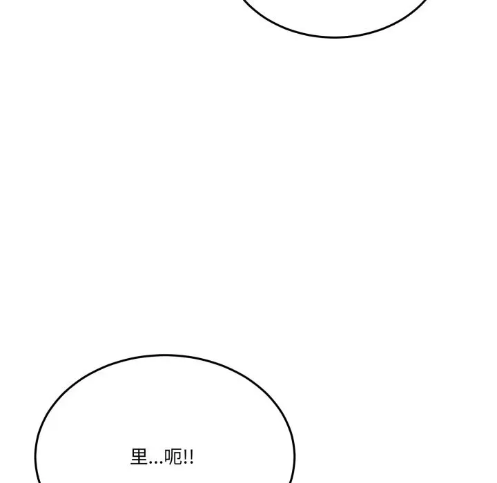 12 男人止步_男人止步