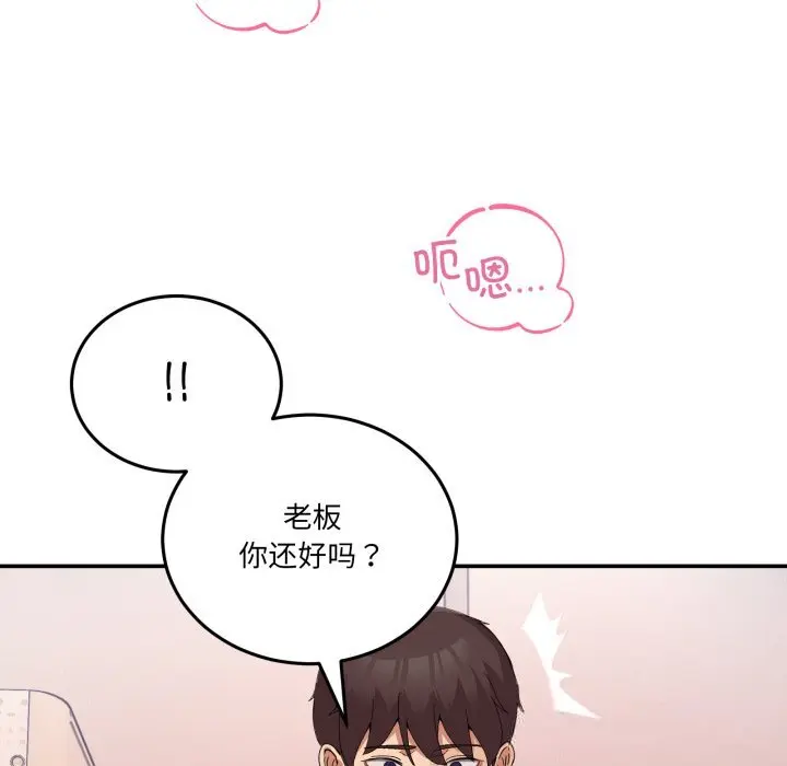 12 男人止步_男人止步