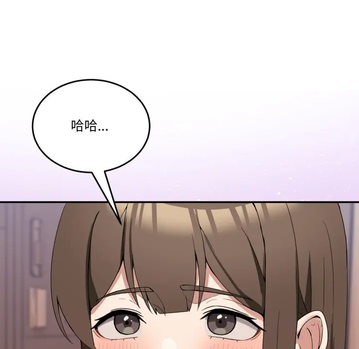12 男人止步_男人止步