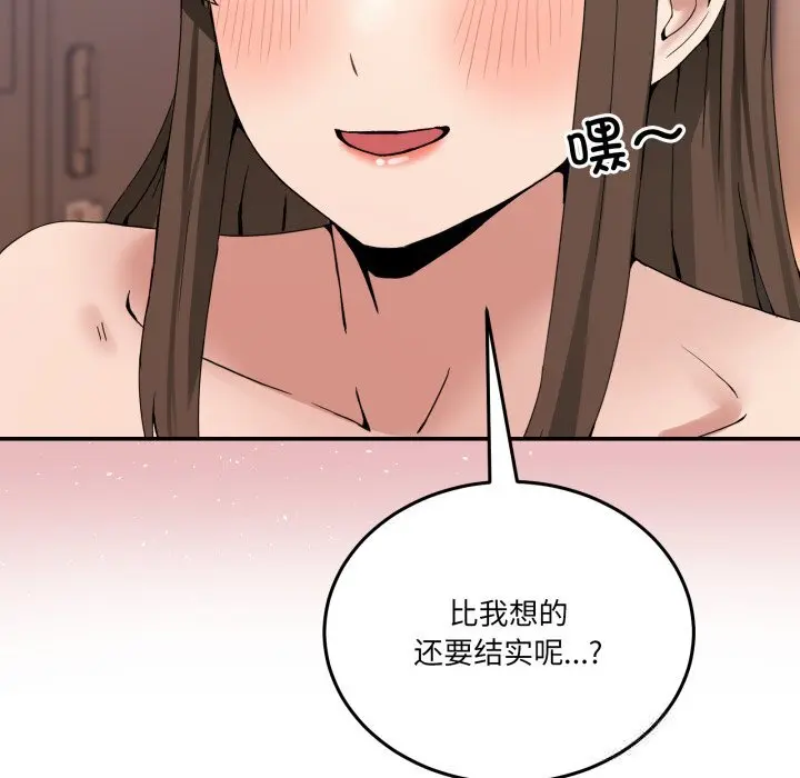 12 男人止步_男人止步