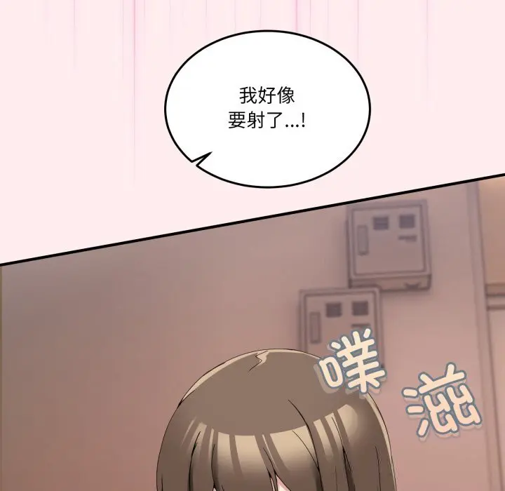 12 男人止步_男人止步