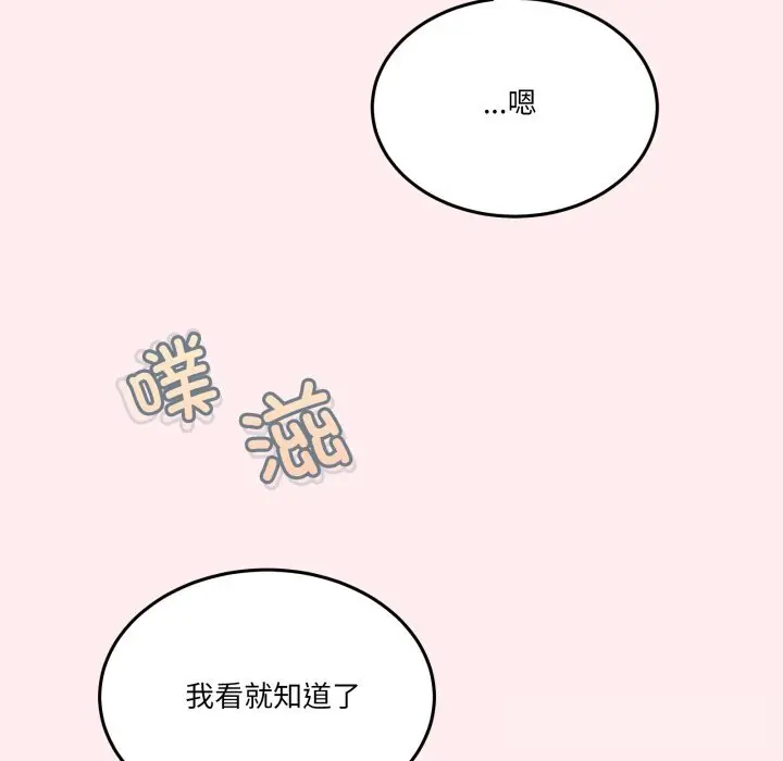 12 男人止步_男人止步