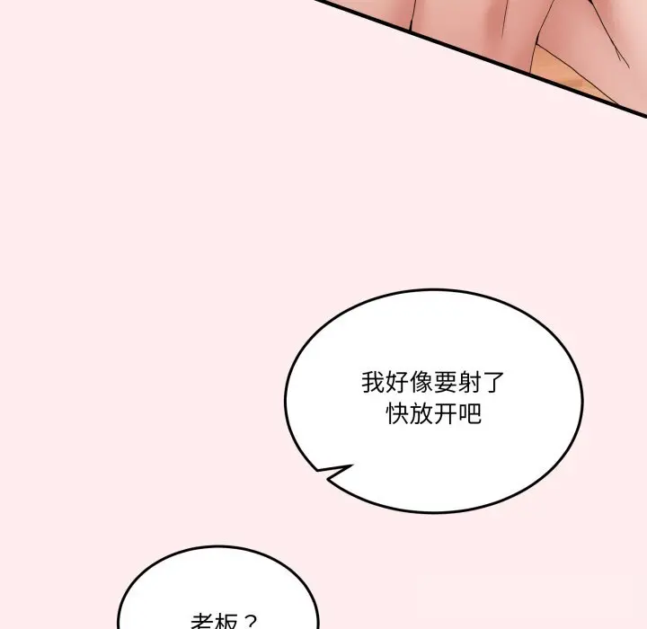 12 男人止步_男人止步