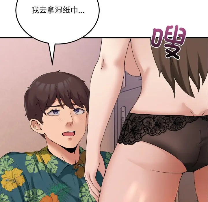 12 男人止步_男人止步