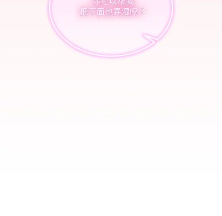 12 男人止步_男人止步