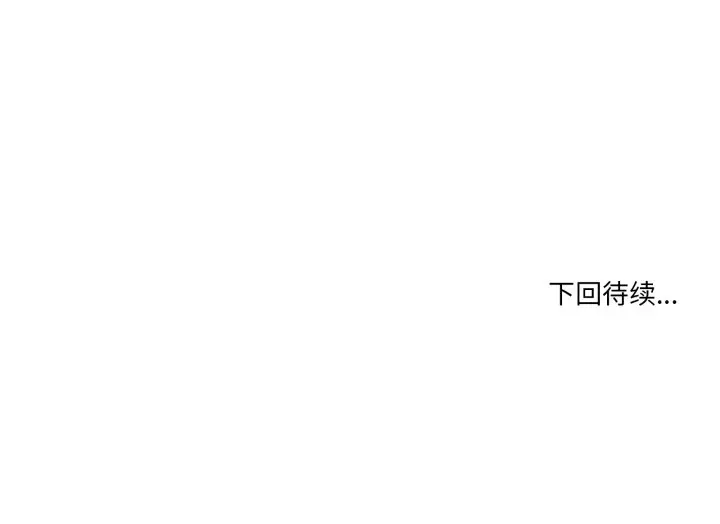 12 男人止步_男人止步