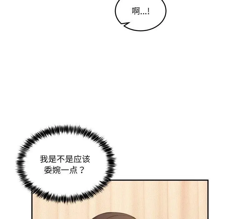 11 男人止步_男人止步