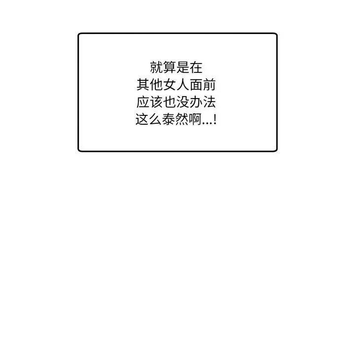 11 男人止步_男人止步