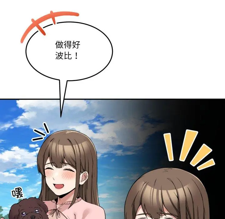 11 男人止步_男人止步