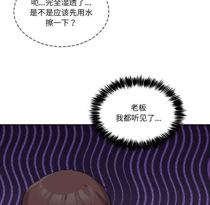 11 男人止步_男人止步