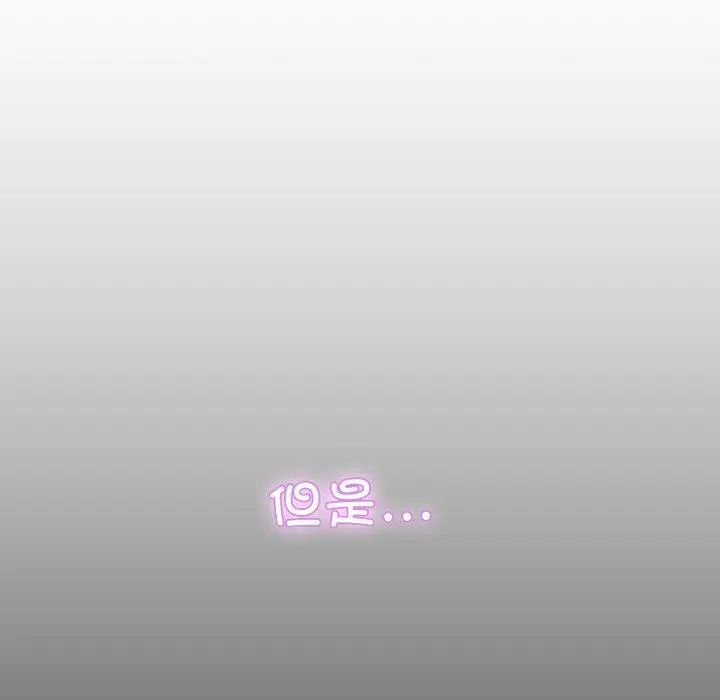 11 男人止步_男人止步