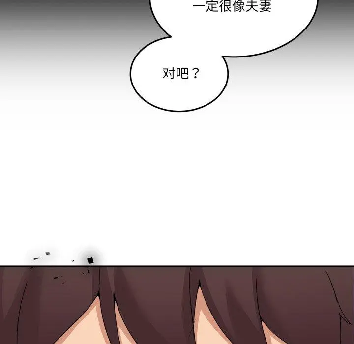 11 男人止步_男人止步
