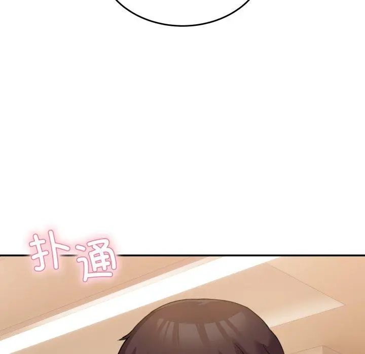 11 男人止步_男人止步