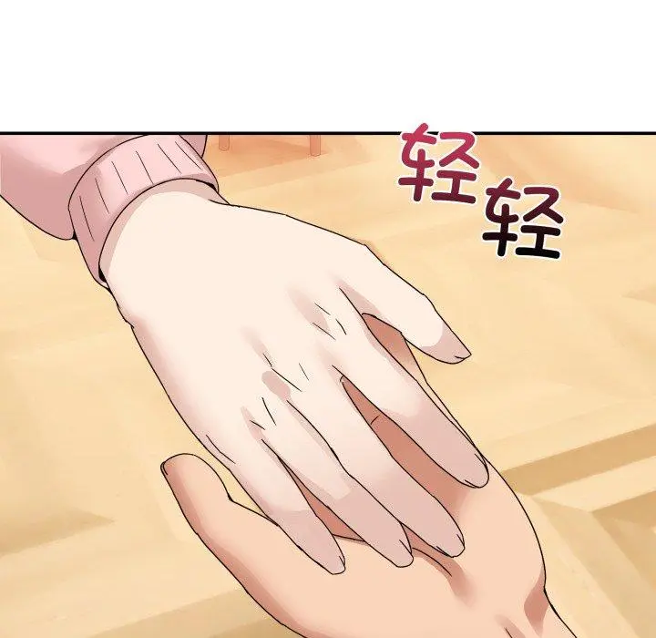 11 男人止步_男人止步