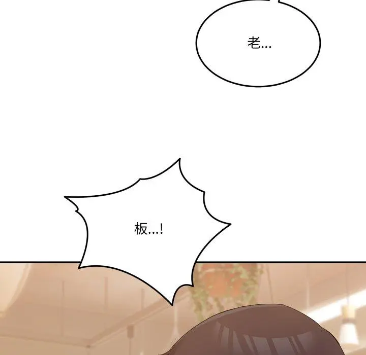 11 男人止步_男人止步
