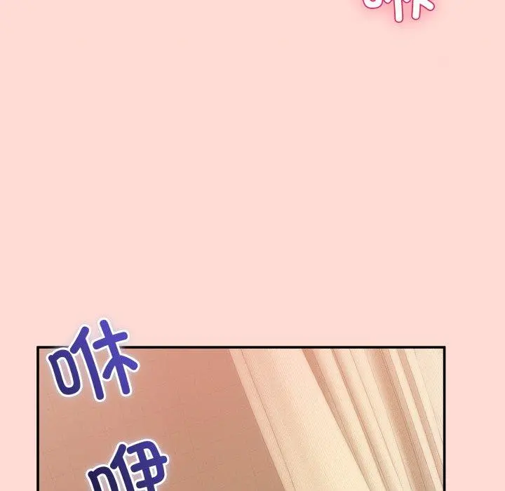11 男人止步_男人止步